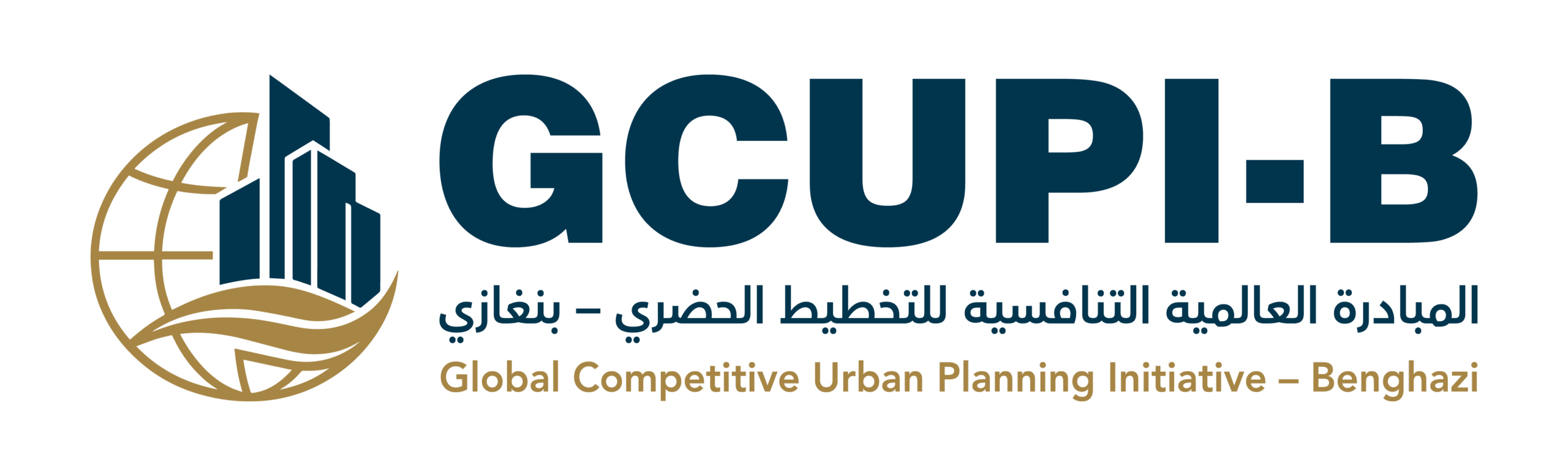 المبادرة العالمية للتخطيط الحضري التنافسي – بنغازي